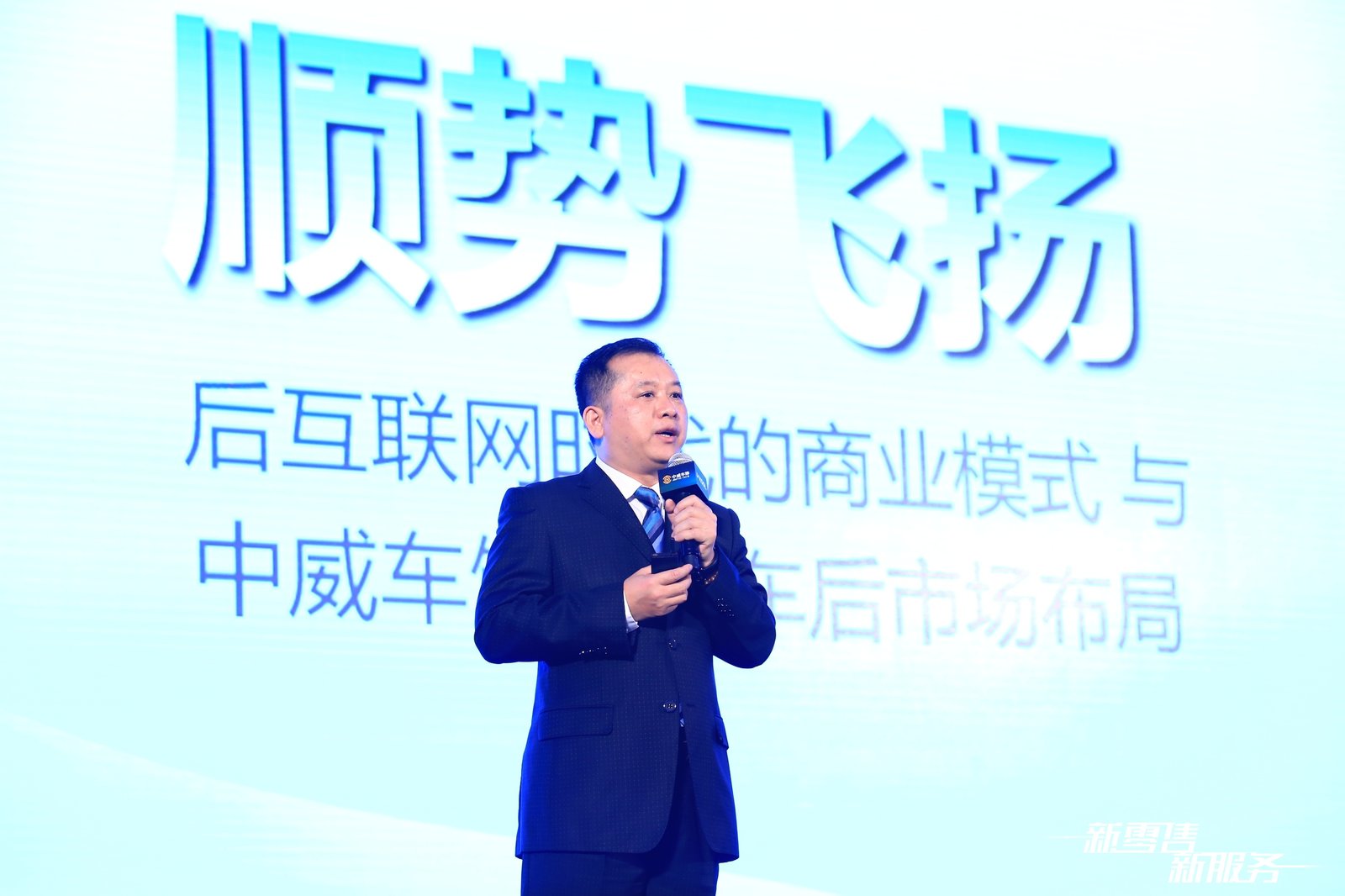 領(lǐng)導(dǎo)者必修的7項能力之五：組織能力