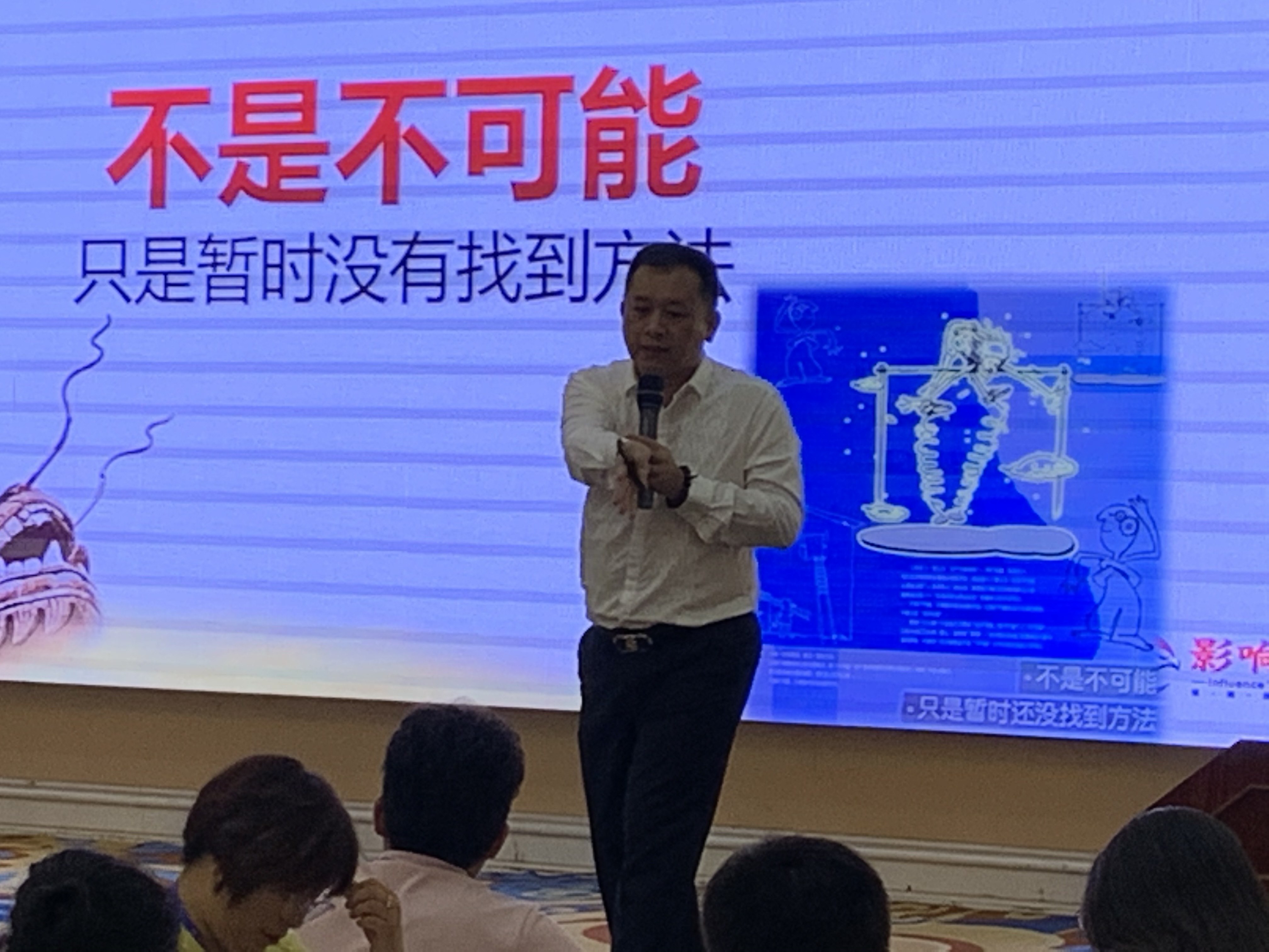 影響力——讓團(tuán)隊凝聚起來